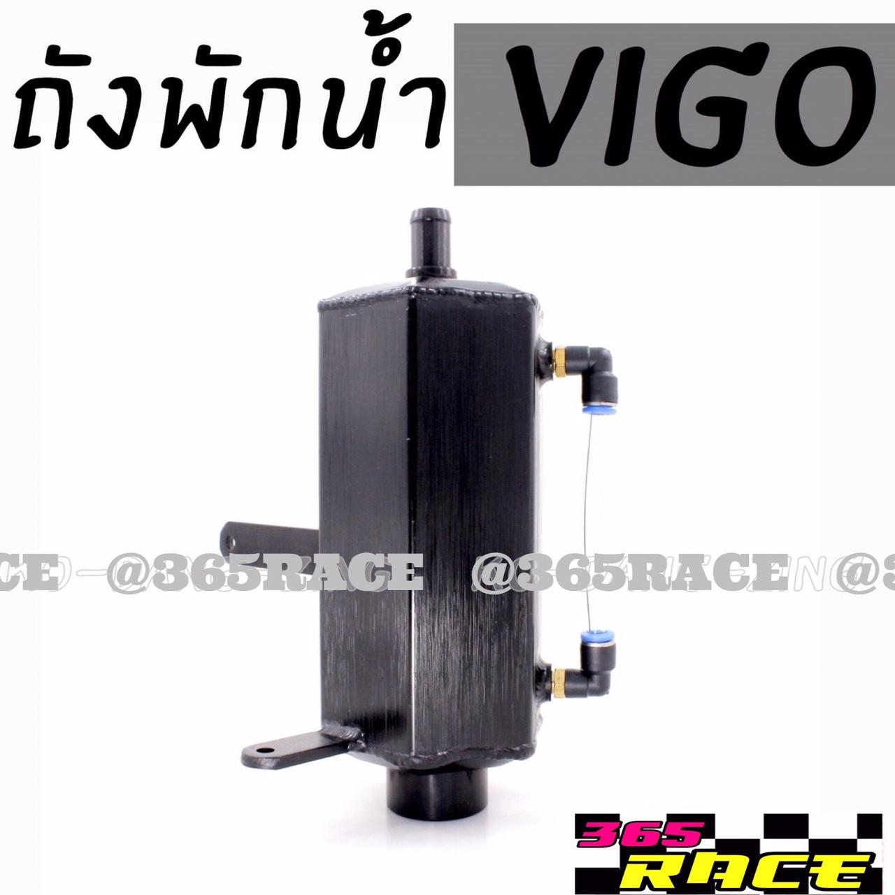 365RACE ถังพักน้ำซิ่ง ตรงรุ่น VIGO งานCNC “สีดำ”