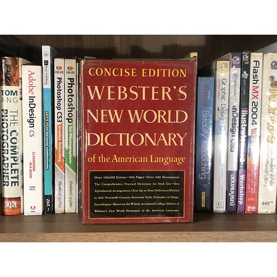 Webster's New World Dictionary of the American Language, Concise Edition (ปกแข็ง)
