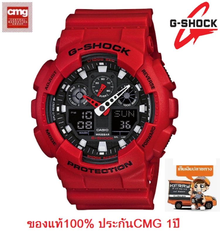 ภาพหน้าปกสินค้า(แท้ 100%) นาฬิกา Casio G-Shock รุ่น GA-100B-4ADR นาฬิกาผู้ชาย สายเรซิ่น สีแดง สุดฮ๊อต - มั่นใจ 100% ประกัน CMG 1 ปีเต็ม