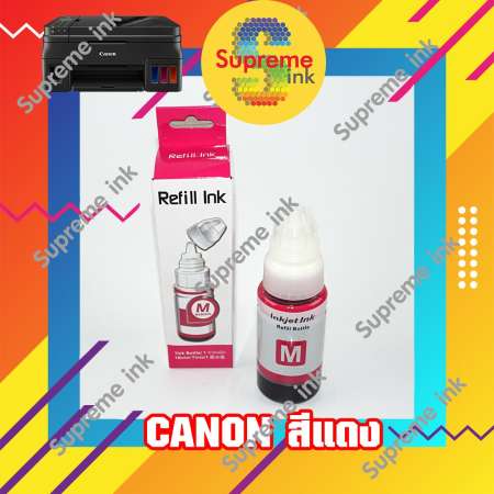 หมึก CANON หมึกเติม CANON หมึกพิมพ์ CANON G-Series แพ๊ค 4 ขวด เกรดเทียบแท้ สีไม่มีเพี้ยน ( Black , Cyan , Yellow , Magenta ) (หมึกขวด OEM จำนวน 4 ขวด) หมึก CANON หมึกเติม CANON หมึกพิมพ์ CANON G-Series แพ๊ค 4 ขวด เกรดเทียบแท้ สีไม่มีเพี้ยน ( Black , Cyan , Yellow , Magenta ) (หมึกขวด OEM จำนวน 4 ขวด)