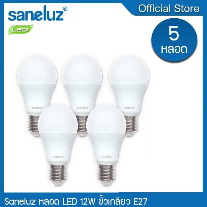 Saneluz  [ ชุด 5 หลอด ] หลอดไฟ LED 3W 5W 7W 9W 12W 18W Bulb แสงสีขาว Daylight/แสงสีวอร์ม Warmwhite ไฟแอลอีดี หลอดปิงปอง ขั้วเกลียว E27 ใช้ไฟบ้าน AC 220V จาก BIGSOLA