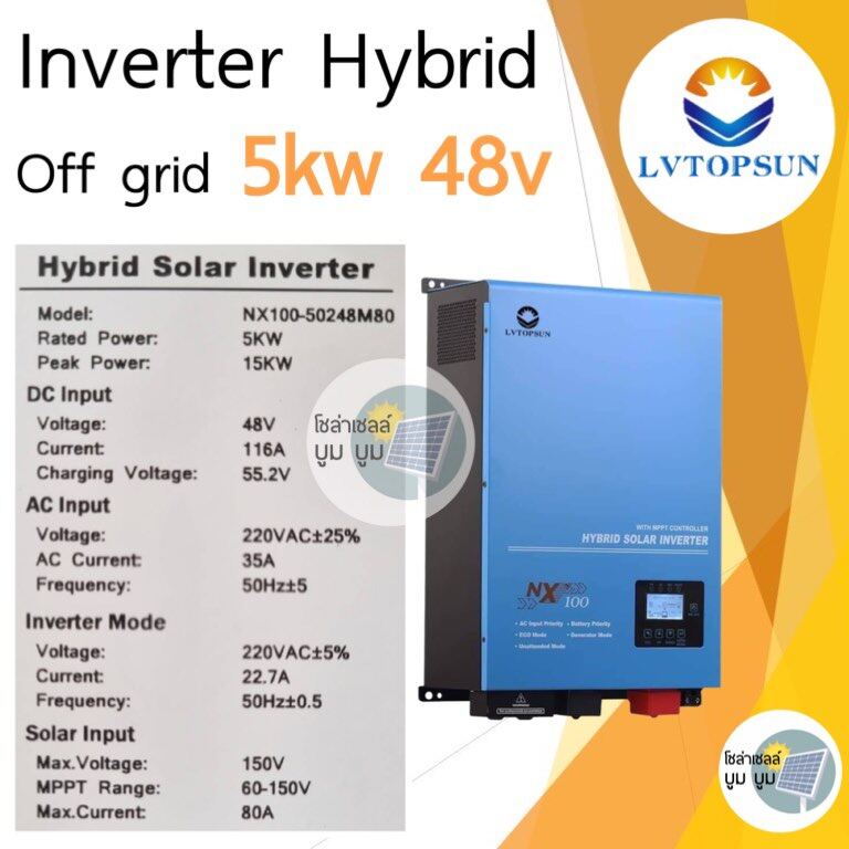 Hybrid Off Grid Inverter Lvtopsun 16kw 3kw 5kw 24v 48v รุ่น Nx Series Mppt Controller ไฮบริดออฟ 3797