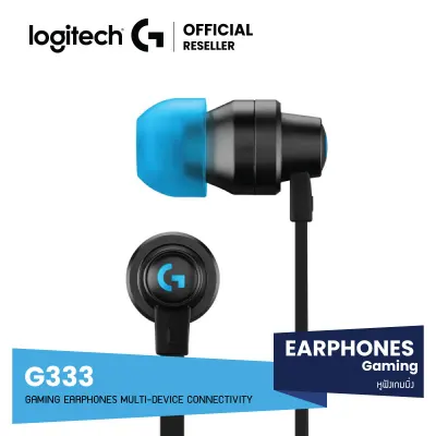 Logitech G333 In-Ear Gaming Earphones หูฟังเกมมิ่ง