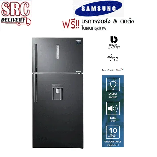 Samsung ตู้เย็น 2 ประตู 20.1 คิว รุ่น RT62K7350BS/ST Twin Cooling Plus™ ส่งฟรี พร้อมติดตั้งเฉพาะในเขตกรุงเทพฯ* สอบถามสต็อคสินค้าก่อนสั่งซื้อ