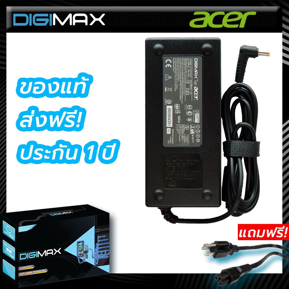 Acer Adapter อะแดปเตอร์ Digimax ของแท้ //​​​​​​​ 19V 7.1A (5.5*1.7mm) รุ่น Aspire T5000-73CF  V17 Nitro VN7-792G-75RU Laptop และอีกหลายรุ่น