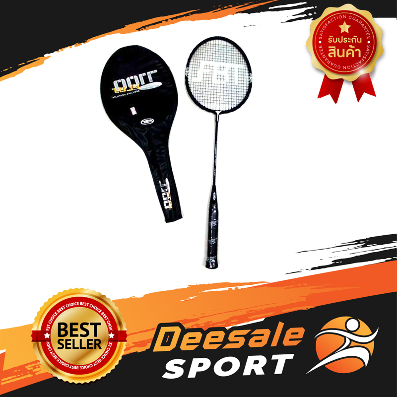 DS Sport ไม้แบด ไม้แบดมินตัน FBT รุ่น 7100 อลูมิเนียมสีดำ แบด อุปกรณ์กีฬา badminton ไม้ตีแบด ไม้แบทมินตัน แบดมินตัน แบทมินตัน