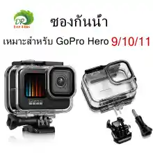 ภาพขนาดย่อของภาพหน้าปกสินค้ากล่องกันน้ำ GoPro Hero 9/10/11/12 สีดำ 60เมตร เคสสำหรับถ่ายรูปใต้น้ำกับวงเล็บอุปกรณ์เสริมสำหรับ GoPro Hero 9/10/11/12 กล้องแอคชั่นแคมเมรา กล่องกันน้ำWaterproof Case จากร้าน Dee Plus บน Lazada