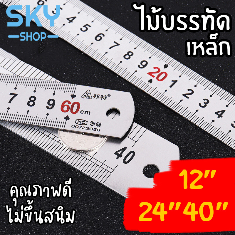 Stainless Steel Ruler 12 Inch + 6 Inch Metal Rulers 