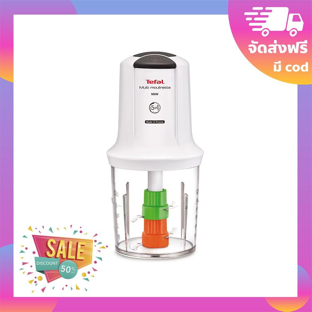 จัดส่งฟรี! เครื่องปั่น Tefal เครื่องบดสับ 5 IN 1 (0.5 ลิตร ,500 วัตต์) รุ่น MQ722111 ของแท้ชัวร์ 100% เครื่องปั่นหมู เครื่องสับบด เครื่องปั่นอาหาร โถปั่นอาหาร เครื่องบดเนื้อ เครื่องบดหมู เครื่องบดอาหาร เครื่องบดพริก