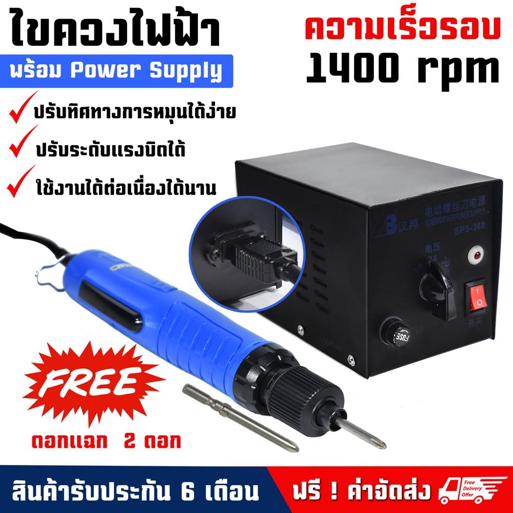 เครื่อง ตัด หญ้า 2 จังหวะ