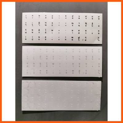 ดูภาพ Best Quality สติกเกอร์คีย์บอร์ด ภาษาไทย แบบใส Alphabet Sticker PVC ภาษาไทย สีขาว สีเทาดำ สีดำ สติ๊กเกอร์แปะคีย์บอร์ด Keyboard Sticker เพิ่มเติม Best Quality สติกเกอร์คีย์บอร์ด ภาษาไทย แบบใส Alphabet Sticker PVC ภาษาไทย สีขาว สีเทาดำ สีดำ สติ๊กเกอร์แปะคีย์บอร์ด Keyboard Sticker
