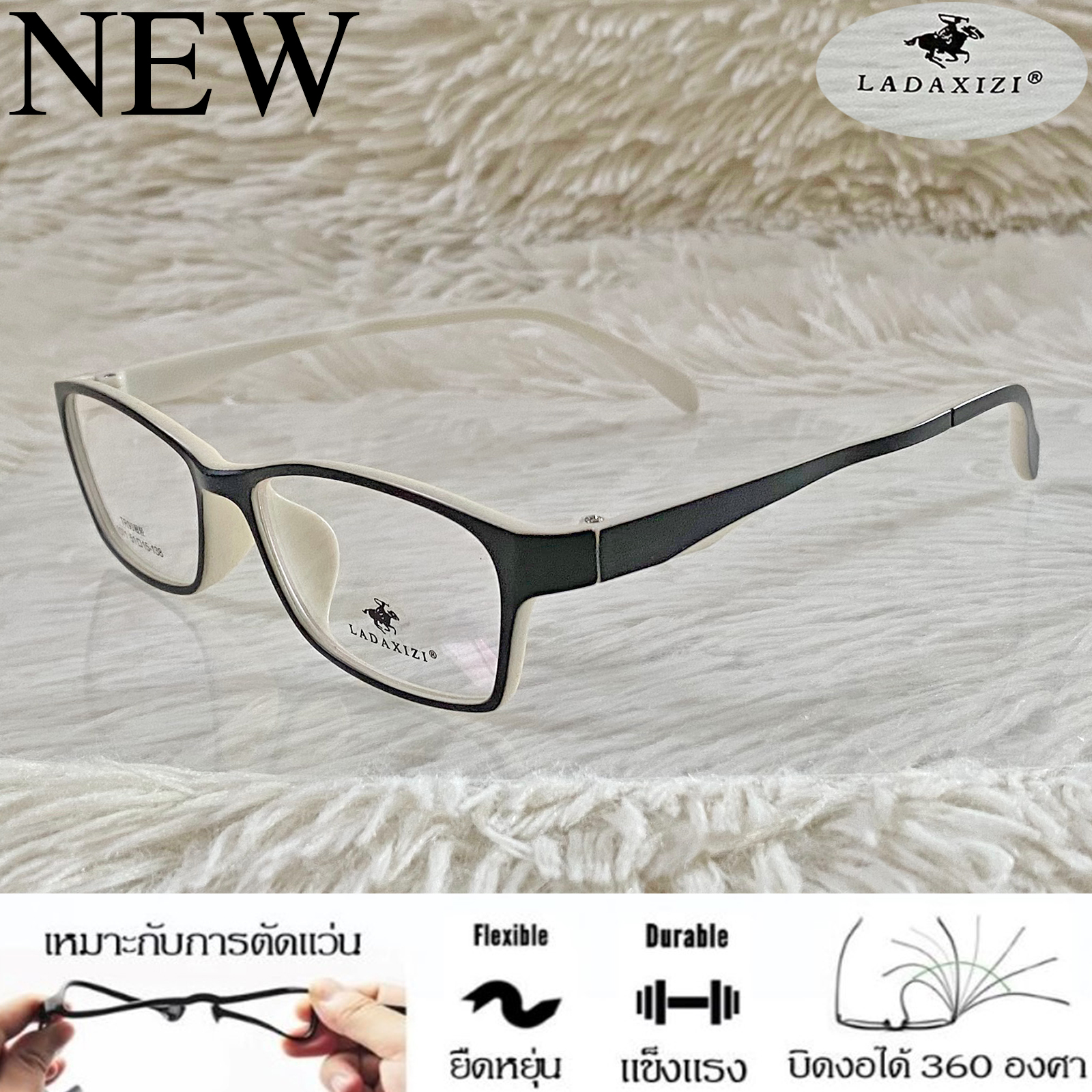 กรอบแว่นตา TR 90 สำหรับตัดเลนส์ แว่นตา Fashion ชาย-หญิง รุ่น LADAXIZI 1071 สีดำ กรอบเต็ม ทรงเหลี่ยม ขาข้อต่อ ทนความร้อนสูง รับตัดเลนส์ ทุกชนิด
