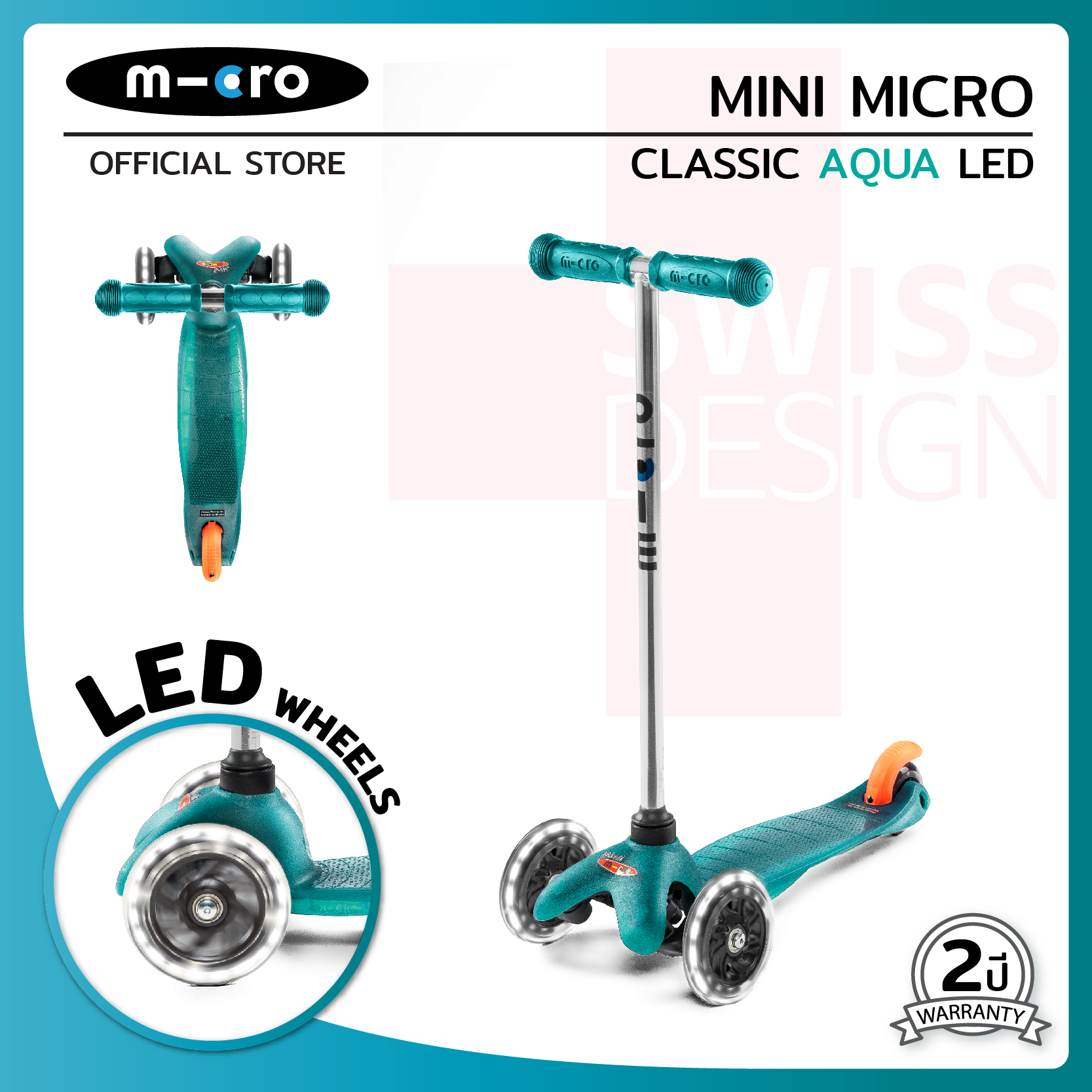 รถสกู๊ตเตอร์ Mini Micro Classic LED 2-5 ขวบ