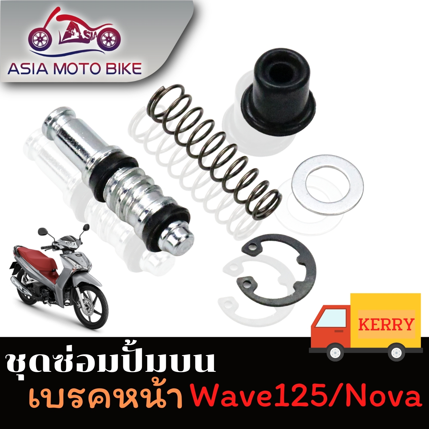 XE MÁY ASIA MOTOBIKE bộ sửa chữa bơm trên mô hình WAVE125, NOVA
