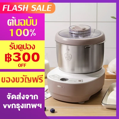 【Free shipping】IHOME Bear HMJ-A35M1 Stand Dough Mixer with 3.5L 304 Stainless Steel Bowl Cake Bread Kneading Dough Machine, Constant Temperature Fermentation, 120W