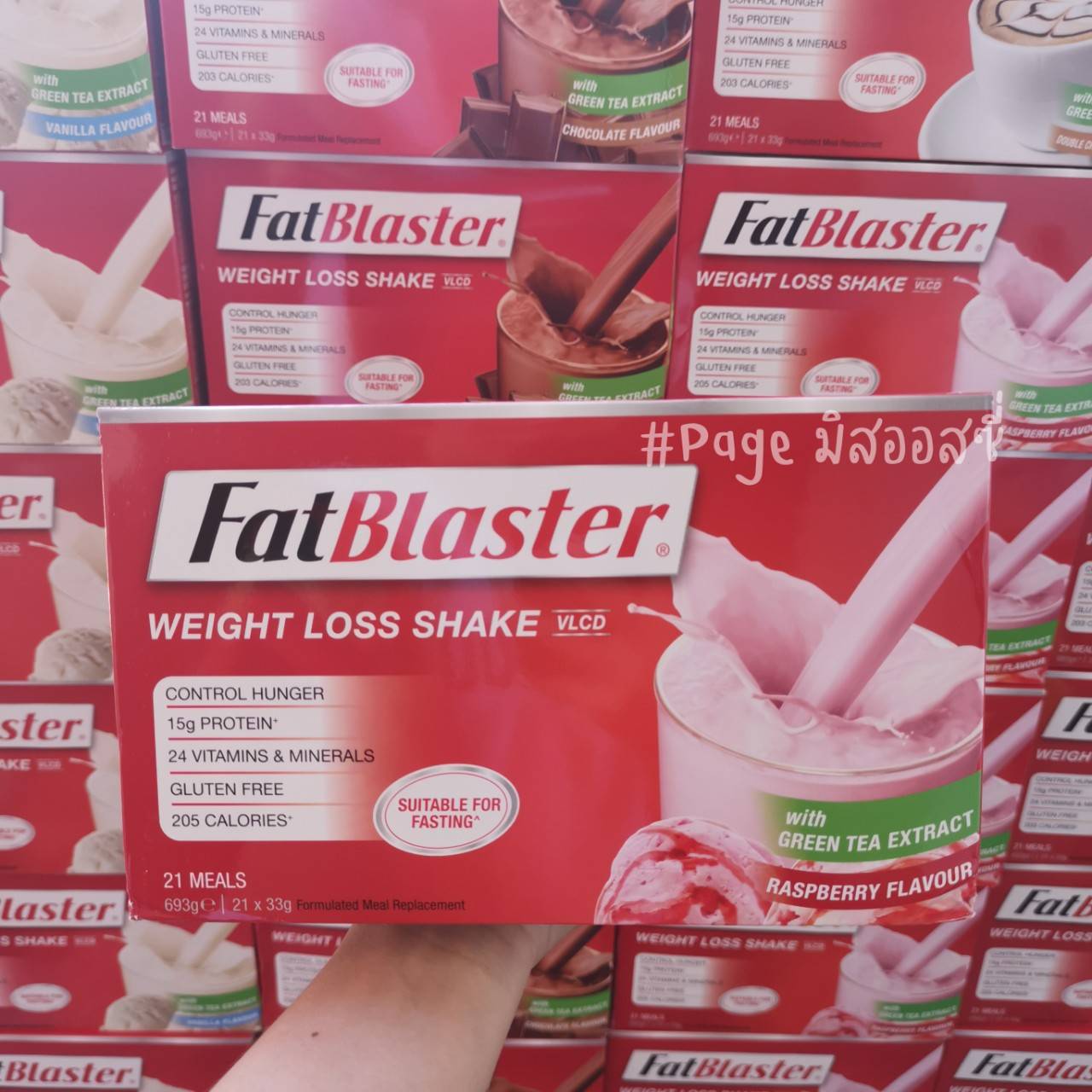 Naturopathica FatBlaster Ultimate Shake นำเข้าจากออสเตรเลีย 🇦🇺 แพคเกจ ...