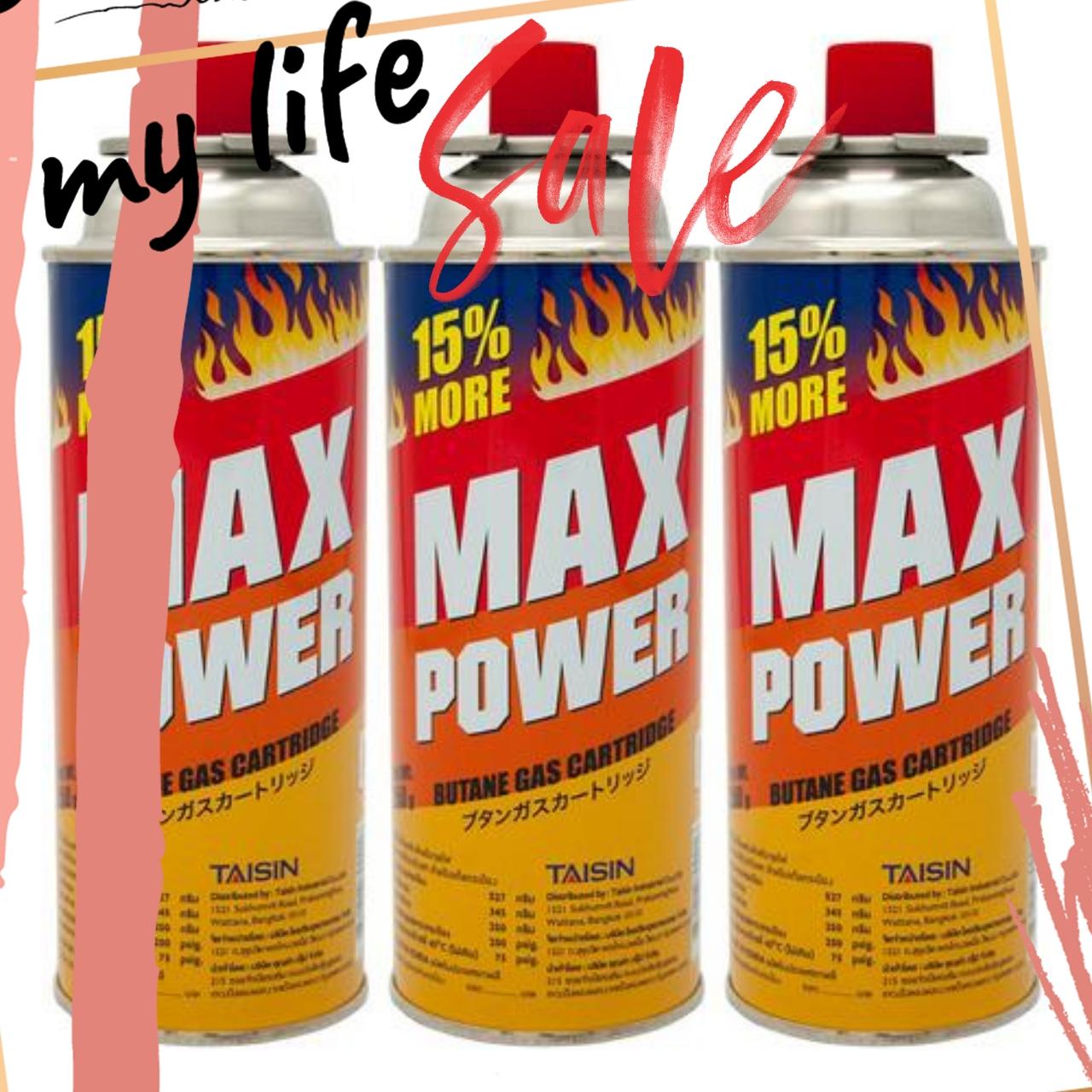 Onlygod แก๊สกระป๋อง MAX POWER PACK 3 กระป๋อง  MAX POWER  MP-KWCG-MPG-250P3 เครื่อง ดูด ค วัน เตาแก๊ส เครื่อง ใช้ ไฟฟ้า ลด ราคา อุปกรณ์ ครัว ชุด ครัว เครื่อง ใช้ ใน ครัว ตู้ ครัว แบบ ครัว ของ ใช้ ใน ครัว ชั้น วาง ของ ใน ครัว เครื่อง ดูด ค วัน ใน ค