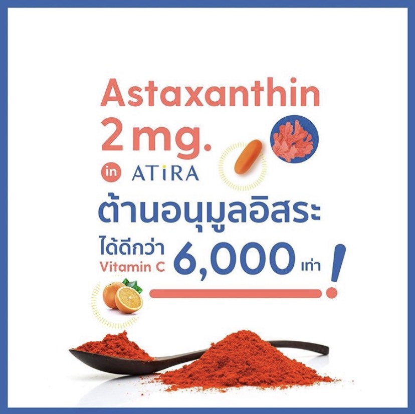 ATiRA 30 แคปซูล 4 กล่อง แถมฟรี ATiRA 14 แคปซูล, Tote Bag , เครื่องวัด ...