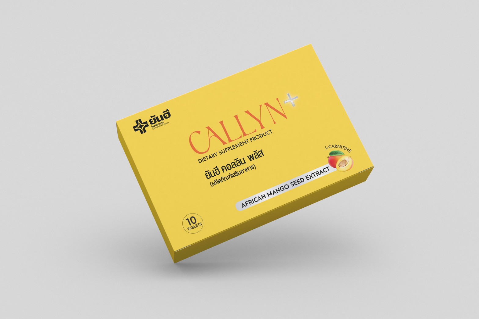 Yanhee Callyn Plus อาหารเสริมยันฮี คอลลิน พลัส คุมหิว อิ่มนาน บล๊อคเบิ ...