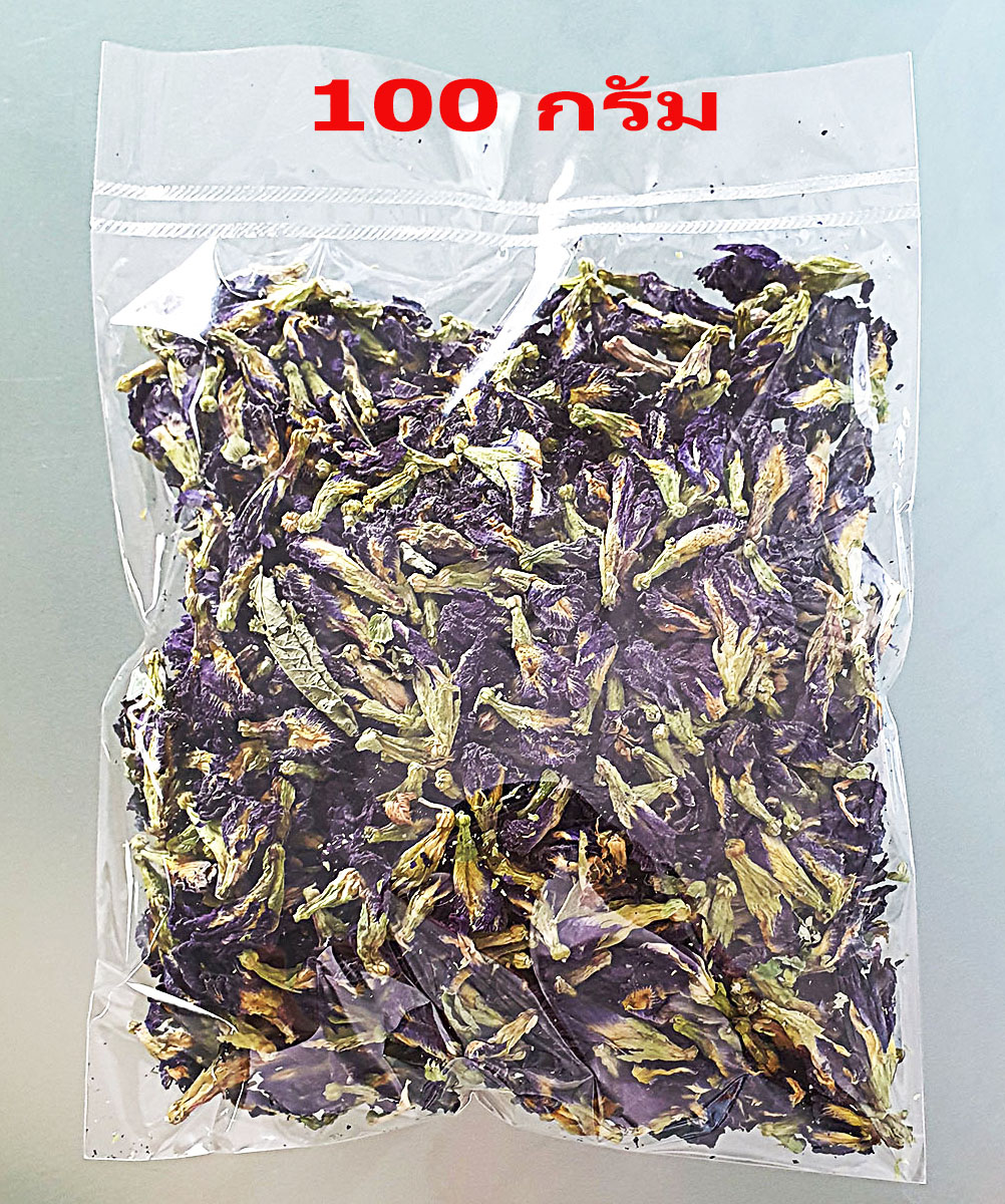 ดอกอัญชัญอบแห้ง ปลอดสารเคมี 100% Dried Butterfly Pea ดอกอัญชัญแห้ง อัญชัญอบแห้ง อัญชันออแกนิค ขนาด 100 กรัม Dried Butterfly Pea 100% Chemical Free Organic 100g