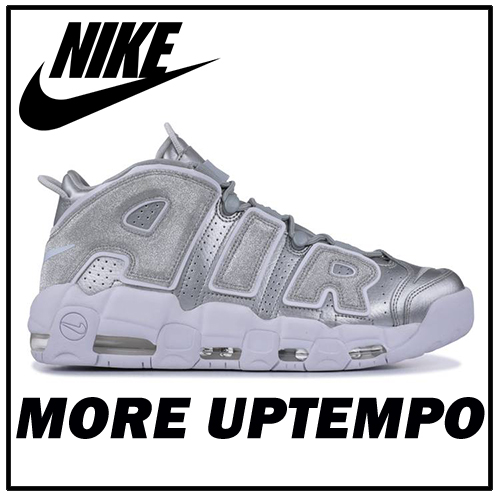 uptempo loud and clear