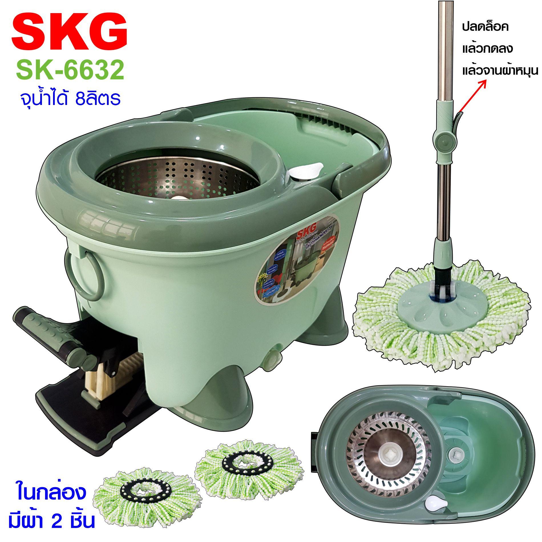 SKG Spin Mop ชุดถังปั่นไม้ม็อบ ไม้ถูพื้น อุปกรณ์ไม้ถูพื้นถังปั่น ถังปั่นแห้ง ไม้ม๊อบถูพื้น ชุดถังปั่นม๊อบสแตนเลส พร้อมไม้ถูพื้น ชุดถังปั่นม๊อบสแตนเลสพร้อมไม้ถูพื้น ถังสแตนเลส รุ่น SK-6632 ขนาด8ลิตร