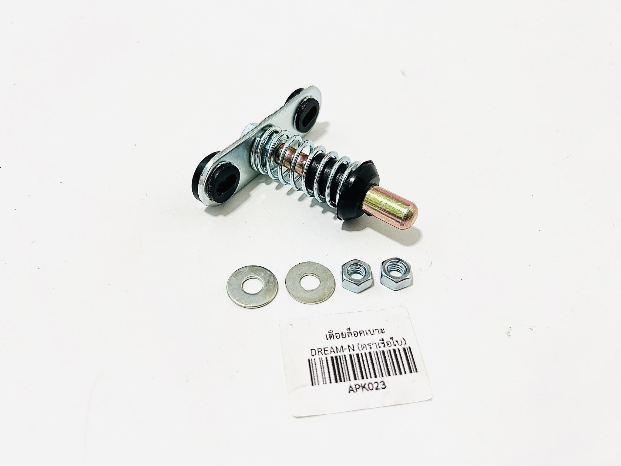 Dream kurusapa vỏ đèn đuôi c100n B2