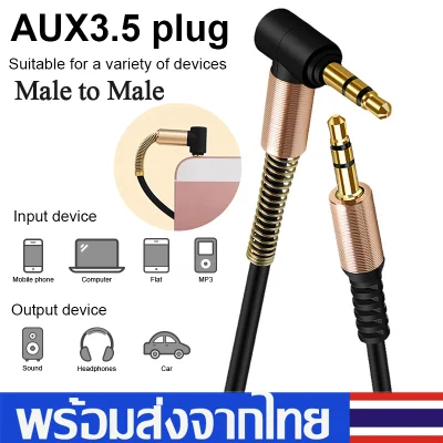สายAudio AUX Cable 3.5mmAUX Audio Cable Male to Male Jack Speaker For Headphone/MP3/iPod/Car 3.5mm Jack Plug Aux Cable Audio A52