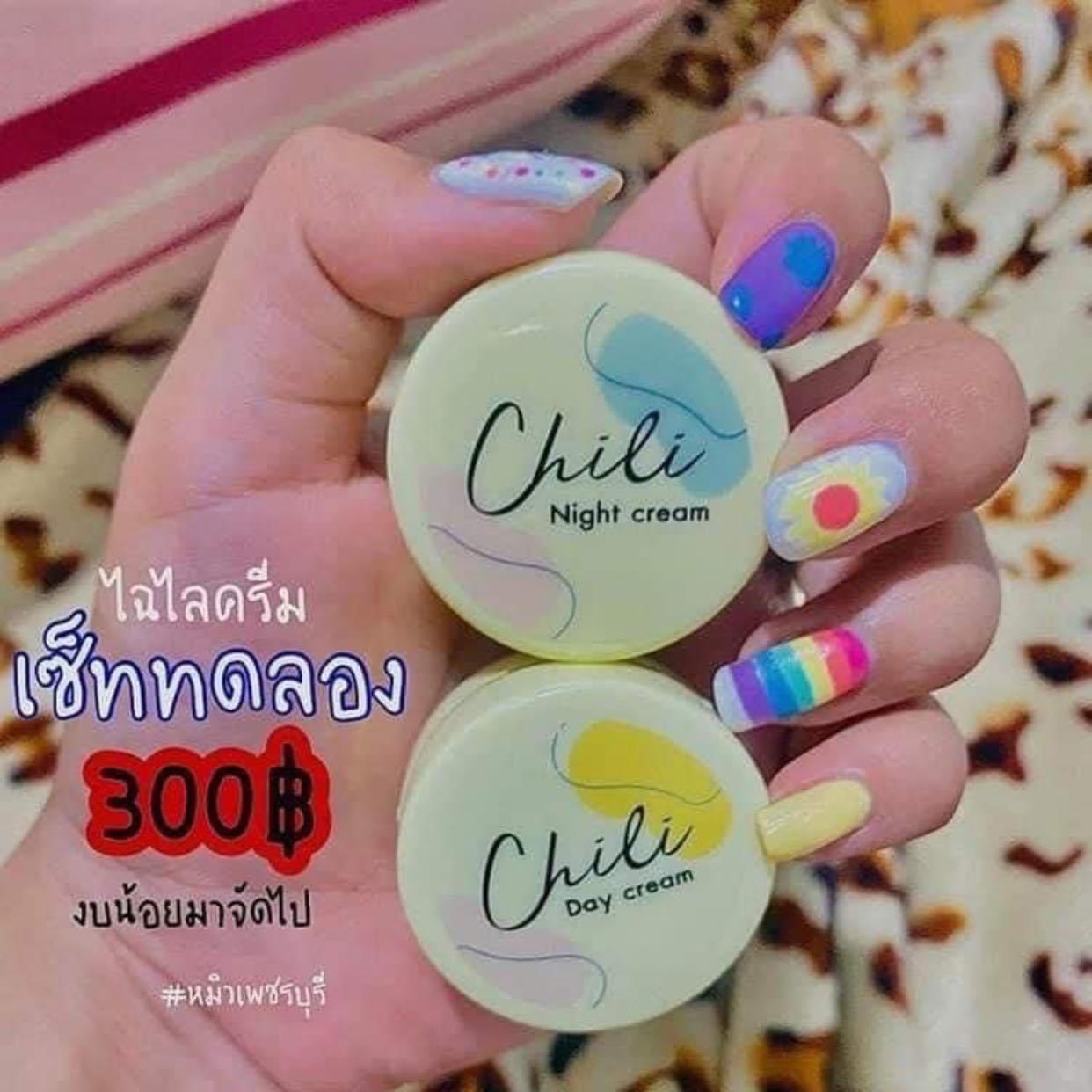 ครีมไฉไล:CHILI 🍀(ครีมทากลางวัน🌞+ครีมทากลางคืน🌕)1ชุด2ตลับ(8กรัม)