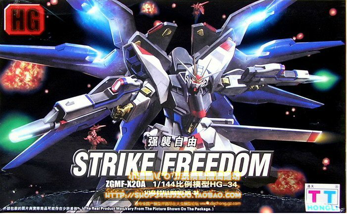 HG SEED (34) 1/144 Strike Freedom Gundam [TT]