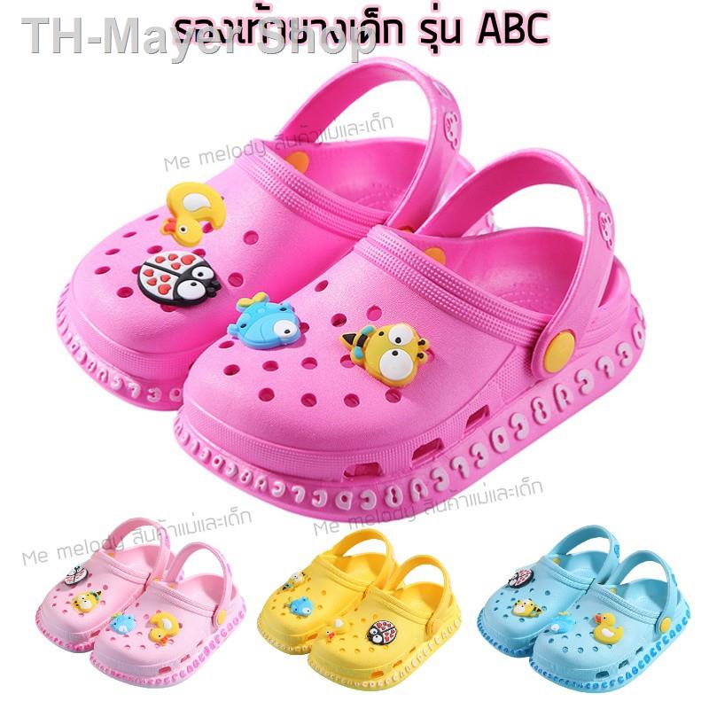 ☌✳™  รองเท้าแตะเด็ก รองเท้าเด็ก รุ่น ABC สำหรับเด็กเล็ก 1-4ขวบ รองเท้ายางเด็ก กันน้ำ ไซส์ 14-19ซม.