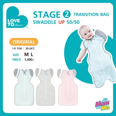 Love To Dream ผ้าห่อตัวแบบถอดแขน - Swaddle UP™ TRANSITION SLEEP BAG 50/50 ™ (1.0 TOG/20-24องศา)