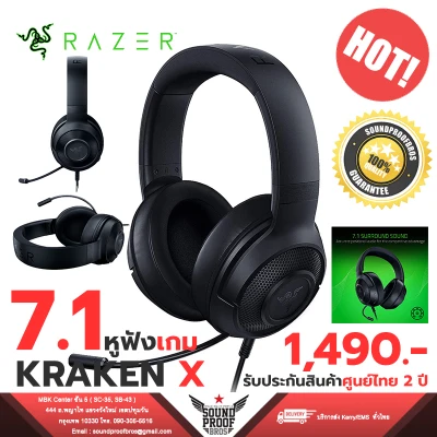 หูฟังเกมมิ่ง Razer Kraken X Ultralight Gaming Headset: 7.1 Surround Sound Capable on PC Only - Lightweight Frame - Bendable Cardioid Microphone - For PC, Xbox, PS4, Nintendo Switch