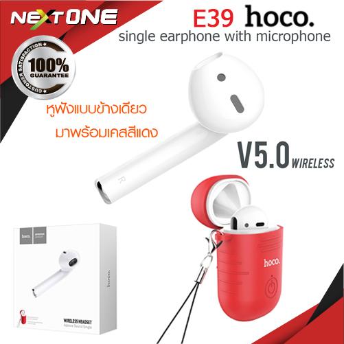 hoco E39 Wireless Bluetooth V5.0 single earphone with microphone ของแท้ 100% Nextone