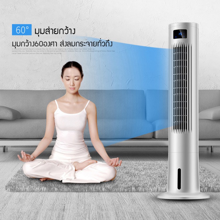 โปรโมชั่นสุดคุ้ม ต้อนรับซัมเมอร์ พัดลมไอน้ำ พัดลมไอเย็น พัดลมไอน้ำ เครื่องเพิ่มความชื้น เครื่องกรองอากาศ ประหยัดไฟ ตั้งเวลาได้ มีรีโมทควบคุม CHIYOOSHOP พัดลมไอเย็น พัดลมแอร์เย็น หากในรูปสินค้ามีหลายตัวเลือก ทักแชทก่อนสั่งซื้อนะคะ