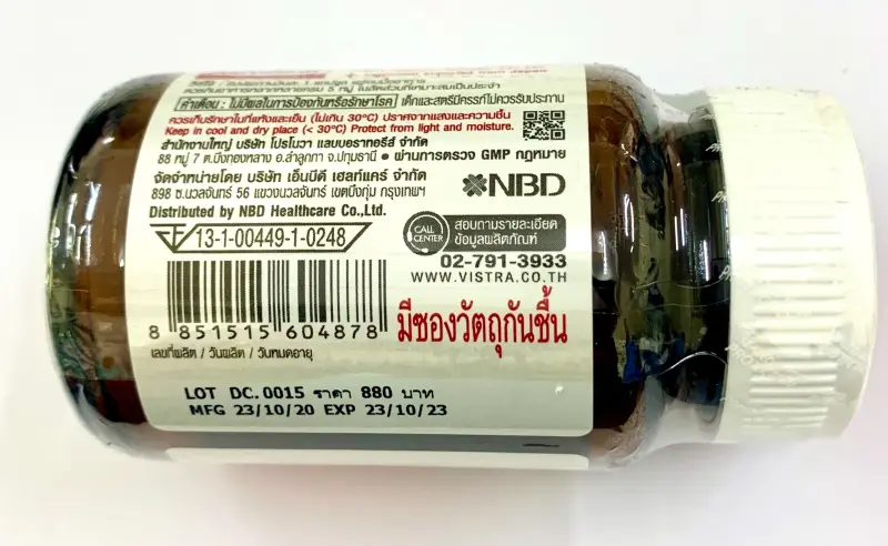 ภาพสินค้าVISTRA Astaxanthin 6 mg 30 เม็ด วิสทร้า แอสตาแซนธิน 6 mg 30 เม็ด ลดเลือนริ้วรอยก่อนวัย ต้านสารอนุมูลอิสระ จากร้าน Healthandbeaou บน Lazada ภาพที่ 10