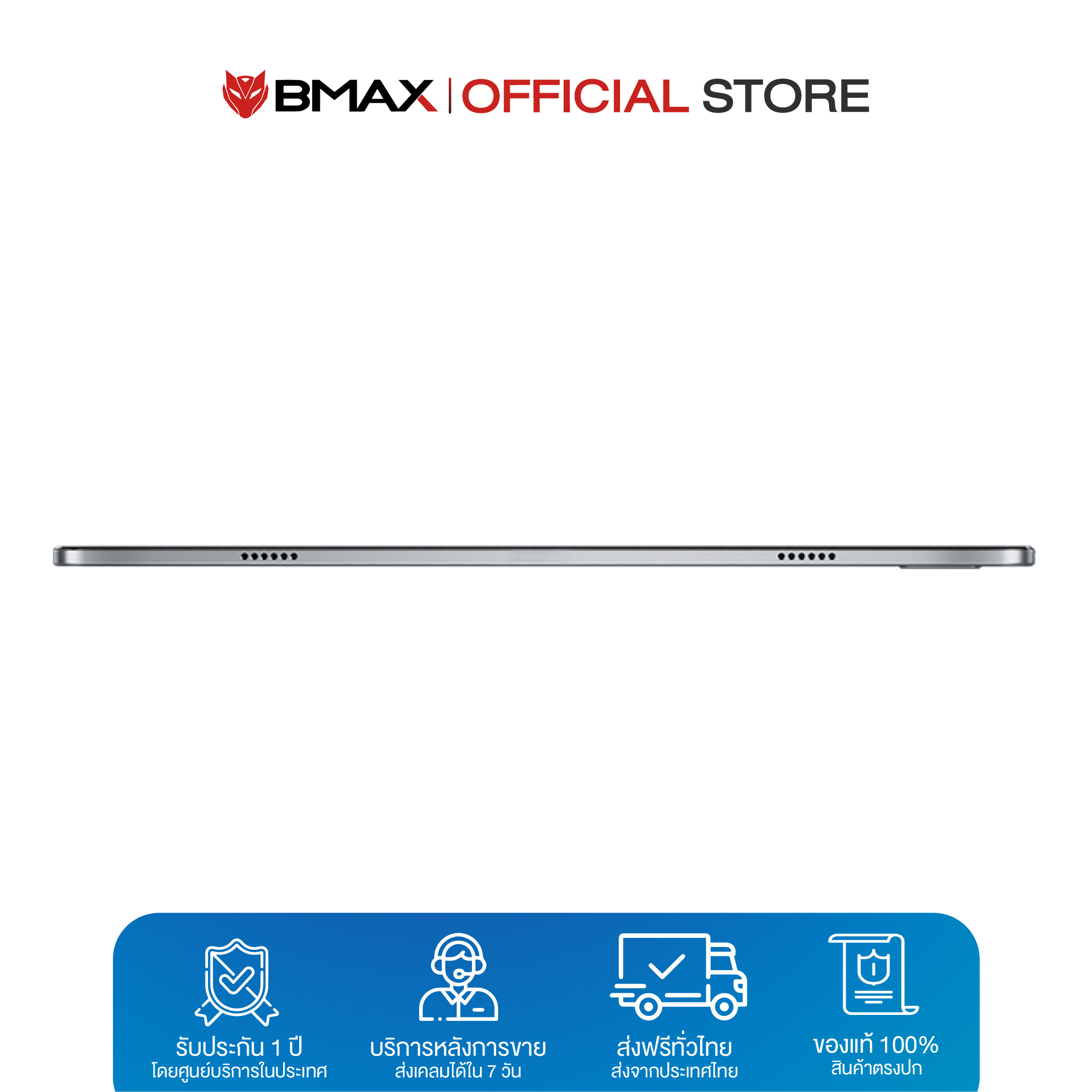 (สินค้าขายดี) BMAX I11 แท็บเล็ต 10.4 นิ้ว CPU T618 Octa Core 8GB/128GB Android11 ประกันไทย 1 ปี