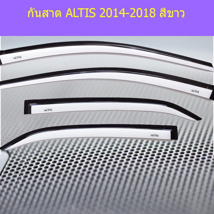 กันสาด/คิ้วกันสาด (โตโยต้า โคโรลล่า อัลติส) toyota altis 2014-2018 สีขาว