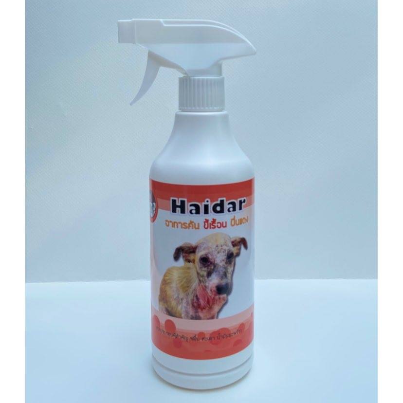 Haidar สเปรย์ รักษาขี้เรื้อน สุนัข/เเมว ผื่นแดง อาการคัน 500 ml