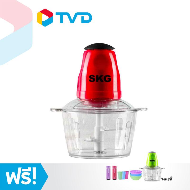 2020 TVDirect SKG เครื่องบดสับซอยอเนกประสงค์ 4 ใบมีด สีแดง แถมฟรี เครื่องบดสับซอยอเนกประสงค์ 4 ใบมีด (คละสี) + กระบอกเก็บความเย็น 2 ใบ (คละสี)+ ชาม/แก้ว (คละสี)