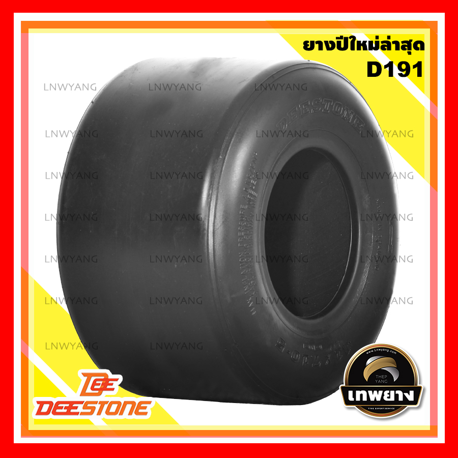 10x4.50-5 ยี่ห้อ DEESTONE รุ่น D191 ยางรถโกคาร์ท (GOKART)