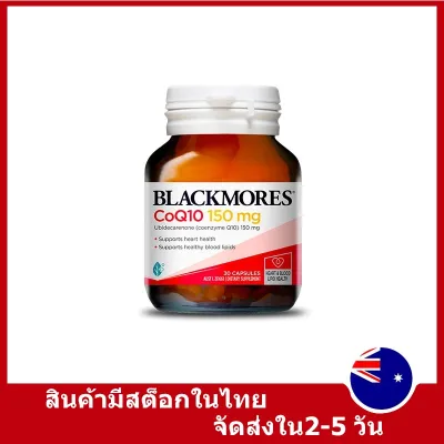 Blackmores Heart Health CoQ10 150mg Support Heart Health 30 Capsules