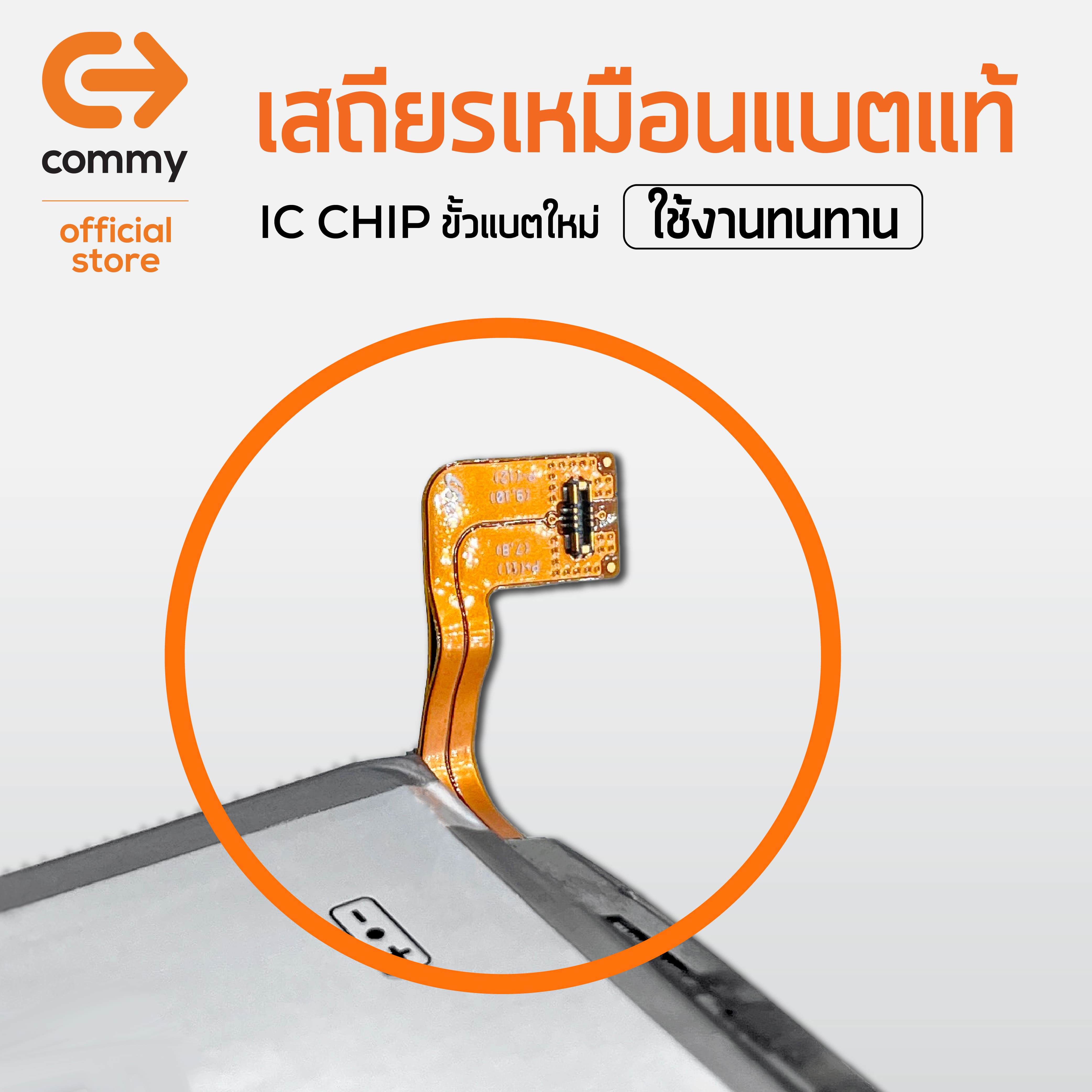 Commy แบตเตอรี่สำหรับไอโฟน X ธรรมดา และ เพิ่มความจุ iPhoneX รับประกัน 1 ...