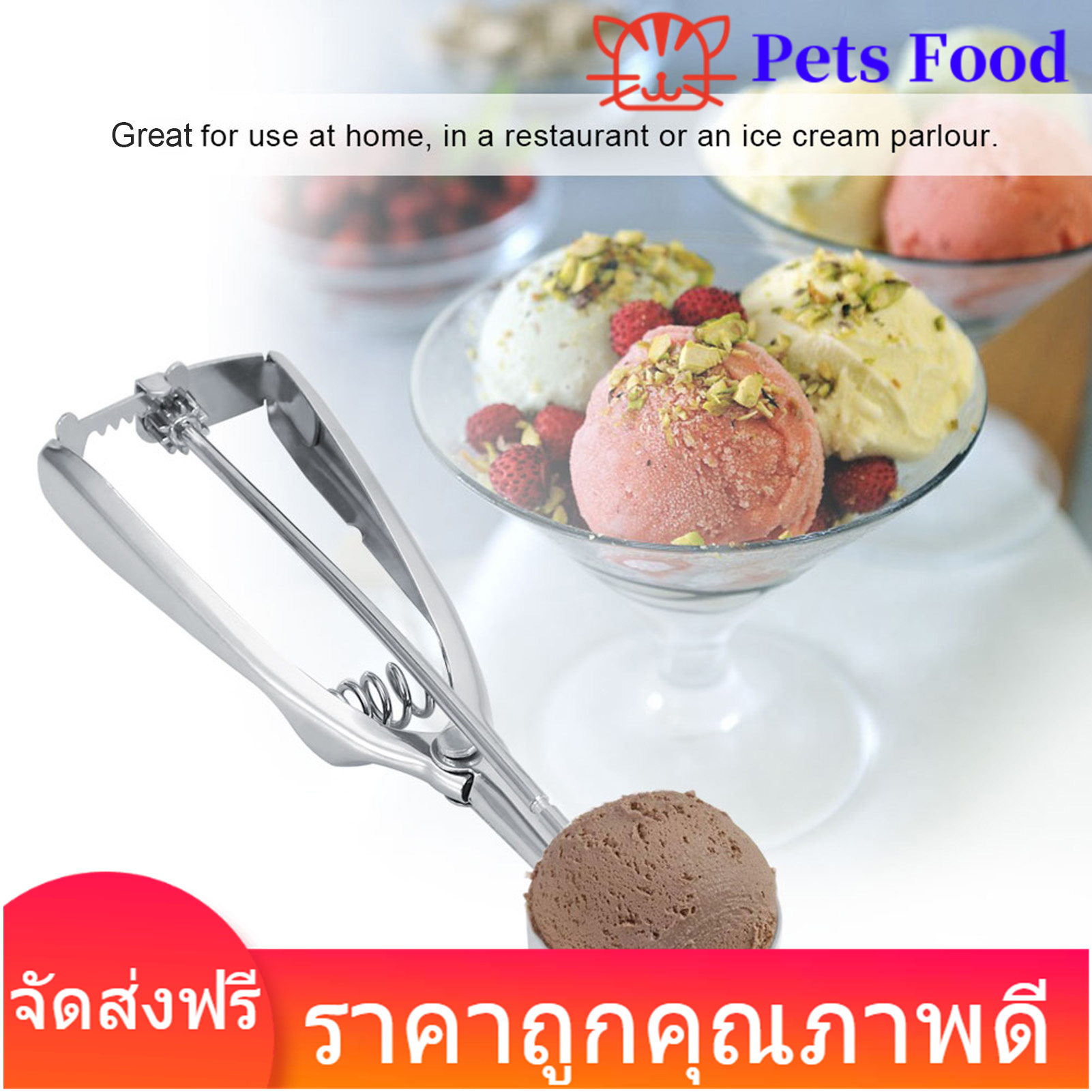 (การระเบิด)สแตนเลสสตีลตักไอศกรีมตักคุกกี้ตักไอศกรีมทริกเกอร์ (เส้นผ่าศูนย์กลาง 4 ซม./6 ซม.)