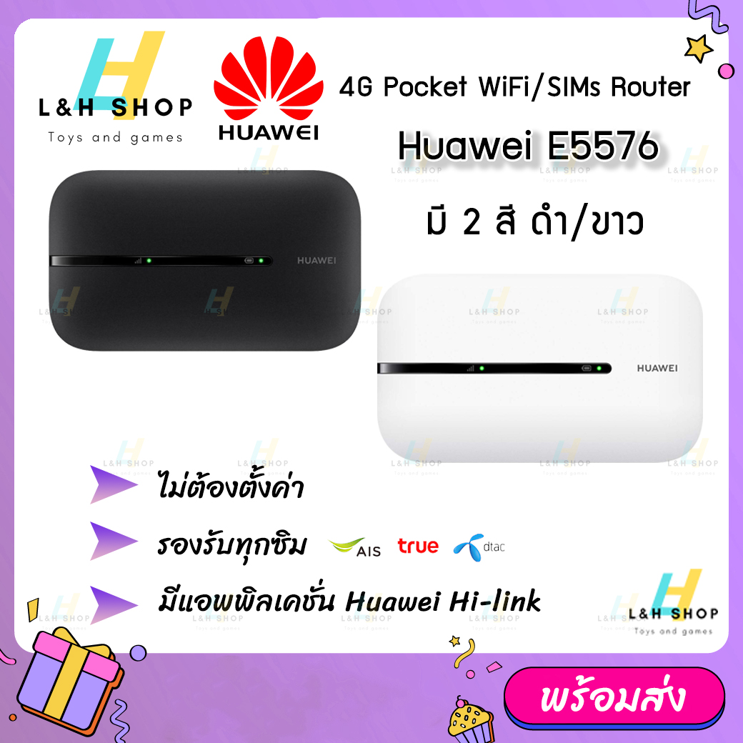 【Pocket WIFI】Huawei E5576-855 4G Mobile WIFI SIM ROUTER Pocket hotspot WiFi แอร์การ์ด โมบายไวไฟ ไวไฟพกพา AIS/DTAC/TRUE Unlocked huawei pocket wifi E55776