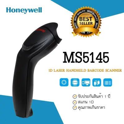 Honeywell MS5145 Eclipse Scanner