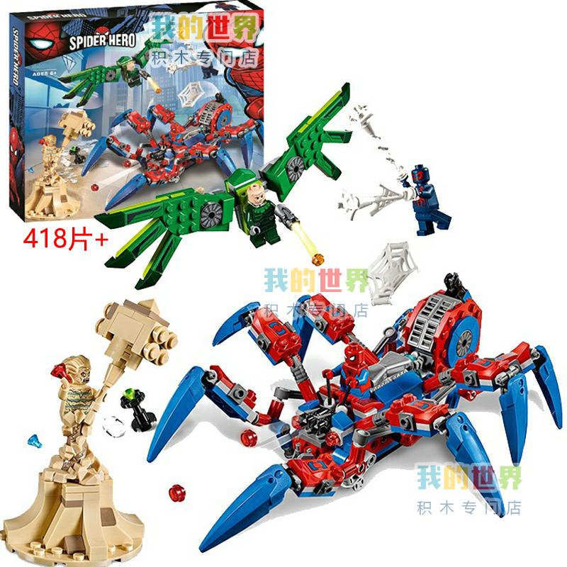 LEGO Minecraft The Abandoned Mine Building Toy, 21166 Zombie Cave with  Slime, Steve & Spider Figures, Gift idea for Kids, Boys and Girls Age 7  plus 