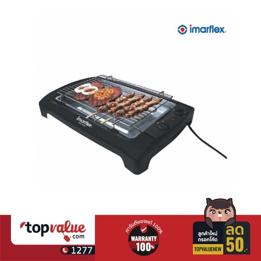 IMARFLEX เตาปิ้งย่างอเนกประสงค์ รุ่น EG-640