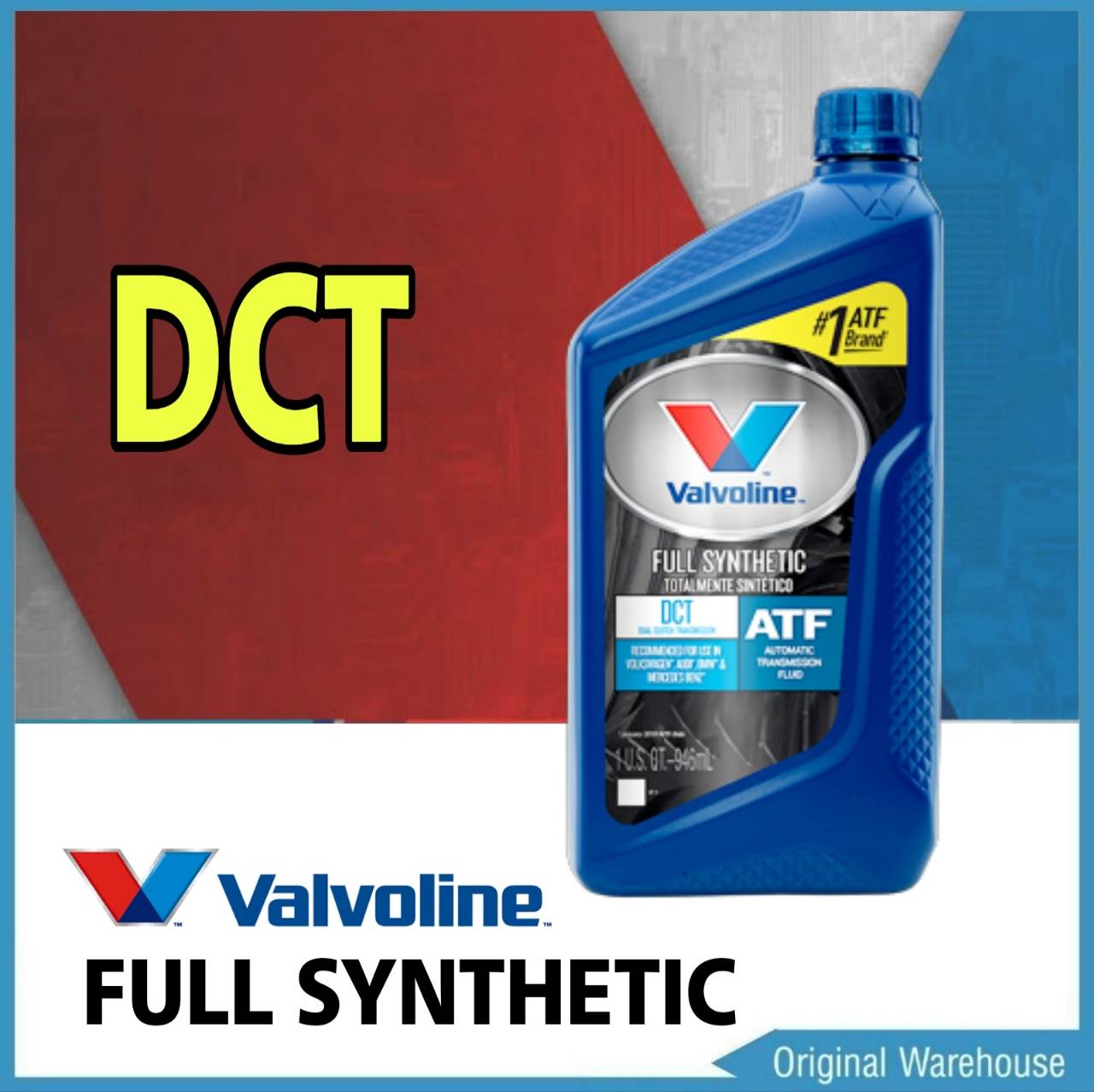 น้ำมันเกียร์ Valvoline DCT ปริมาณ 1 ลิตร | Lazada.co.th