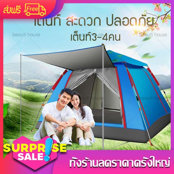 เต็นท์สนาม เต็นท์เดินป่า เต็นท์นอน เต็นท์พับได้ พักในป่า เต๊นท์ตาข่ายป้องกันแมลง ระบายอาศดี
ประตู 2 ด้าน หน้าต่าง 2 ด้าน เต็นท์ เต้นท์ พักในสวน 3-4 คน เดินป่า กันน้ำ
น้ำหนักเบาCarrefour